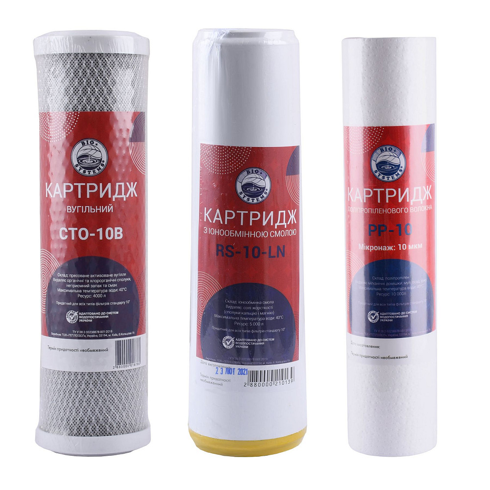 Система 4-х ступеневого очищення OasisPro з пом'якшенням BSL404 Тернопіль - фото 3