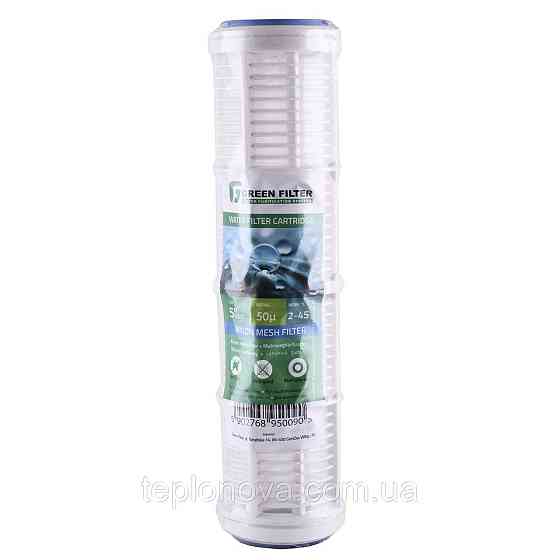 Картридж сетчатый промывной WS 10-50 (SC-10FT) Черновцы
