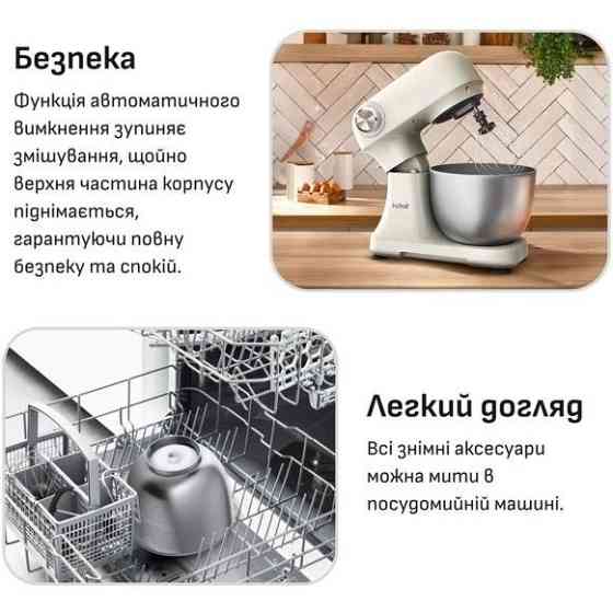 Кухонна машина Tefal Bake Easy QB140AF0 ( 12120 ) Харків