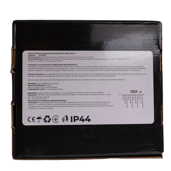 Вулична гірлянда Бахрома 36 м 600 LED білий провід Мультиколір 36MWML Коломыя - изображение 7