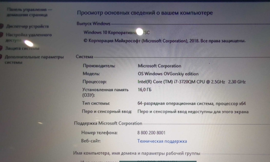 Ноутбук ASUS N53, Intel 15.6/DDR16Gb. GeForce 500Gb. Київ - фото 2