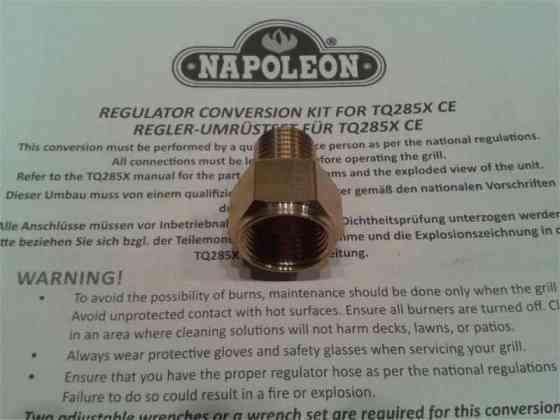 Переходник на стационарный баллон для T285QX Napoleon 66286 Код: 004062 Ровно