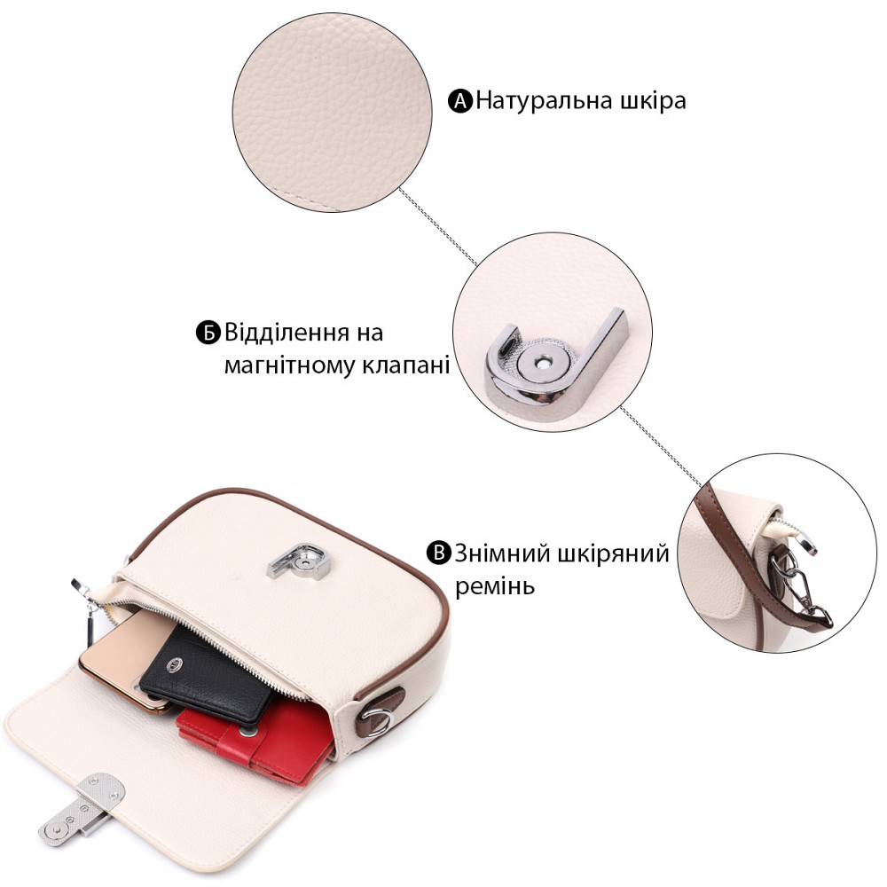 Полукруглая сумка для женщин с интересным магнитом-защелкой из натуральной кожи Vintage 22439 Белая Киев - изображение 4