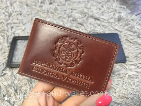 Обкладинка Держава мита служба Україніна на три відділення Київ