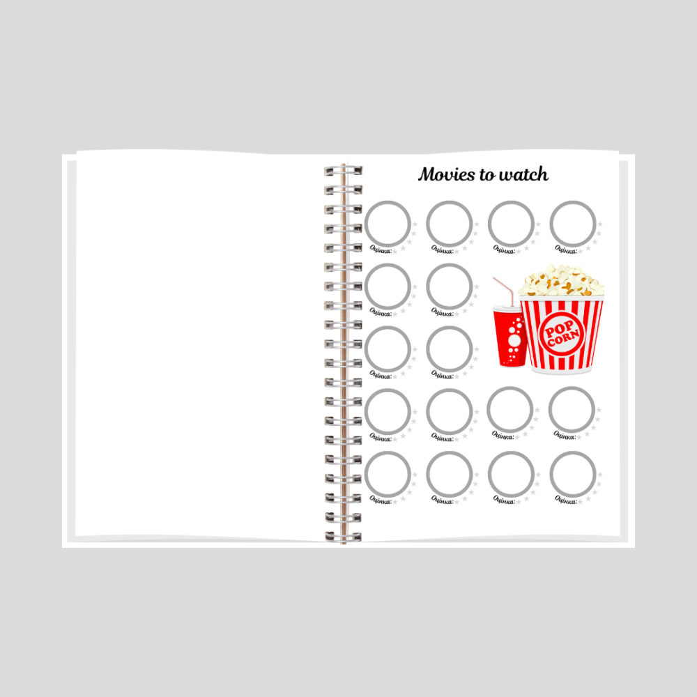 Щоденник фільмів і серіалів А5 Дніпро - фото 2