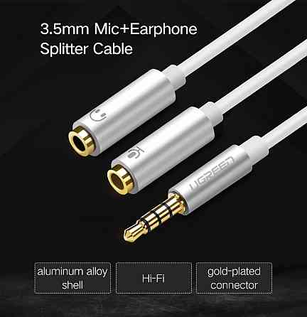 Розвідувач для навушників і мікрофон Ugreen CTIA UG-30619 (Серій) Миколаїв