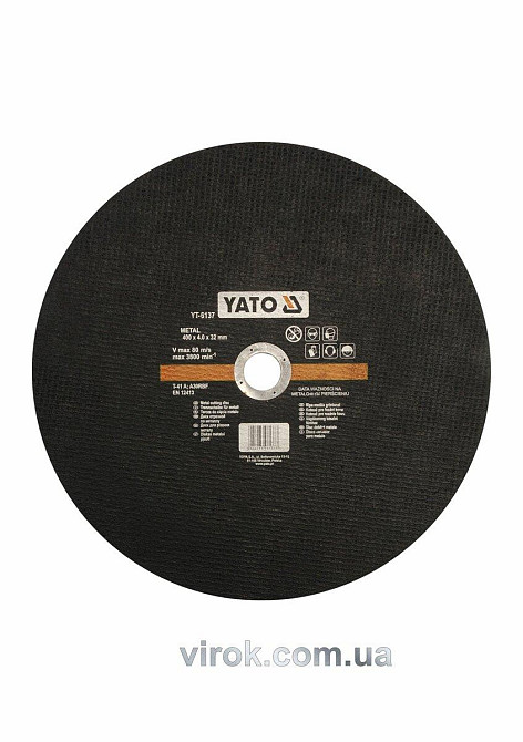 Диск відрізний по металу YATO : Ø= 400 х 32 мм, h= 4.0 мм [25] Одеса - фото 1