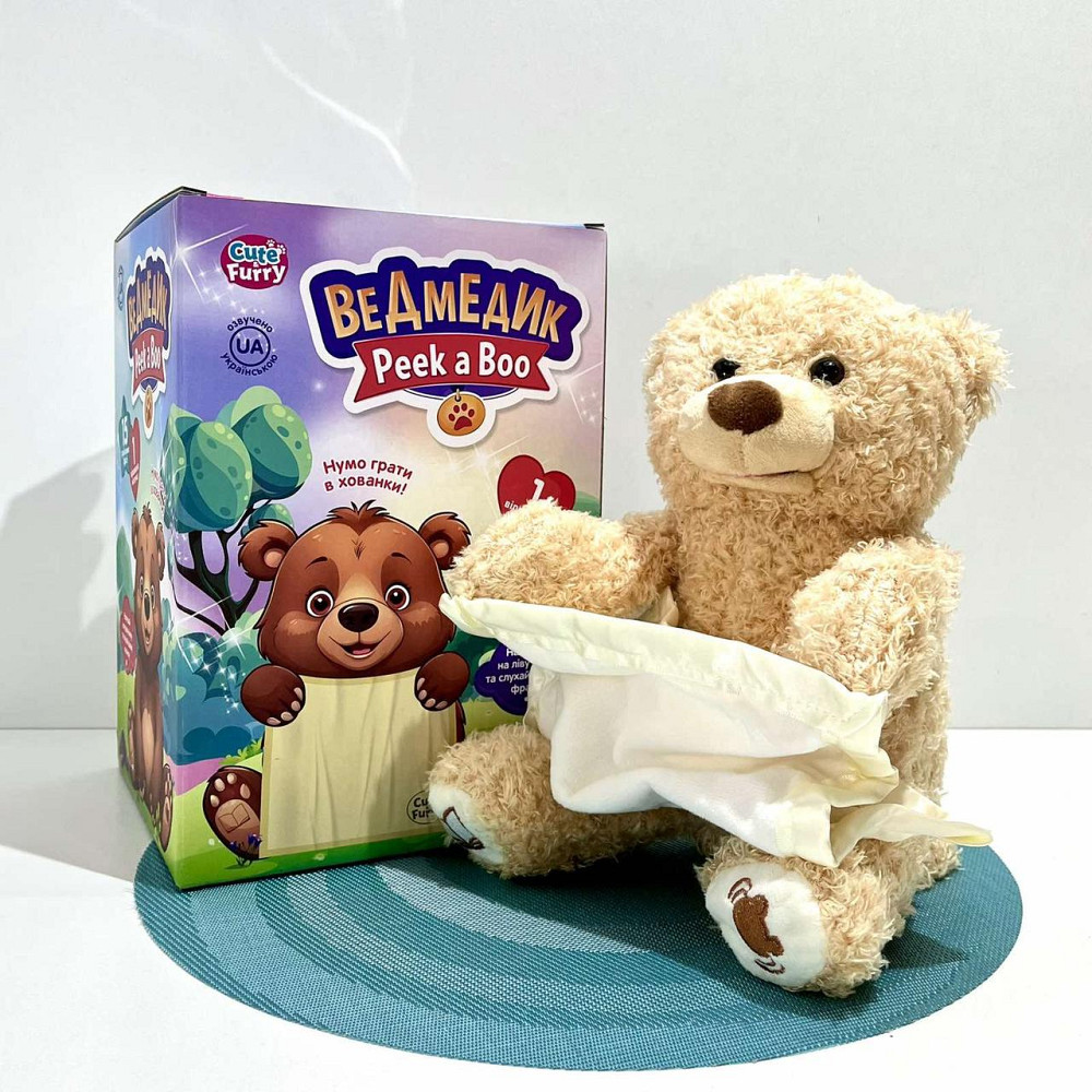 Ведмедик казкар інтерактивний грає в хованки розповідає казки Бежевий (M 5843 I UA) Чернігів - фото 2