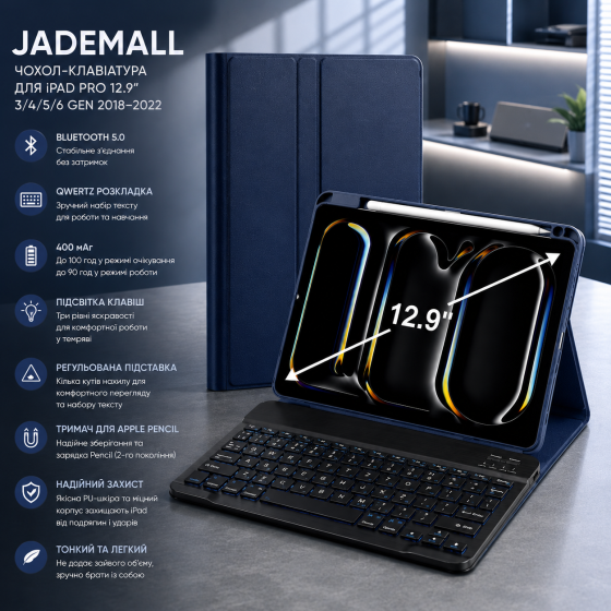 Чехол-клавиатура JADEMALL для iPad Pro 12.9″ 3/4/5/6 Gen 2018–2022, Bluetooth, QWERTZ, подсветка, синий Киев