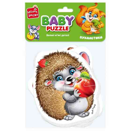 Детские беби пазлы 