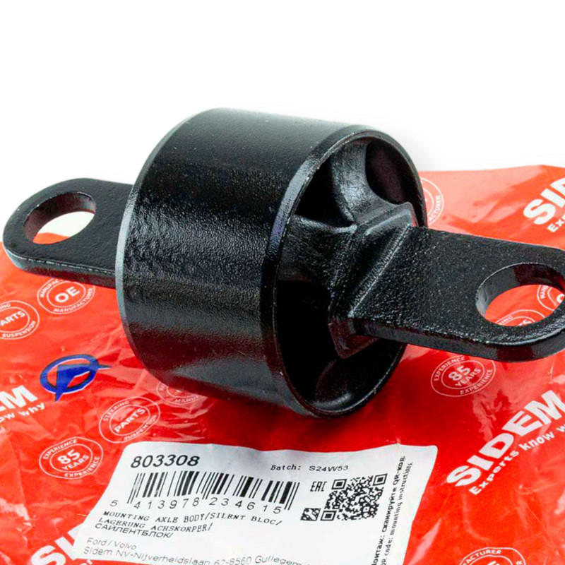 Втулка балки Ford Focus III, Kuga II, C-MAX II задній Мукачево - фото 1