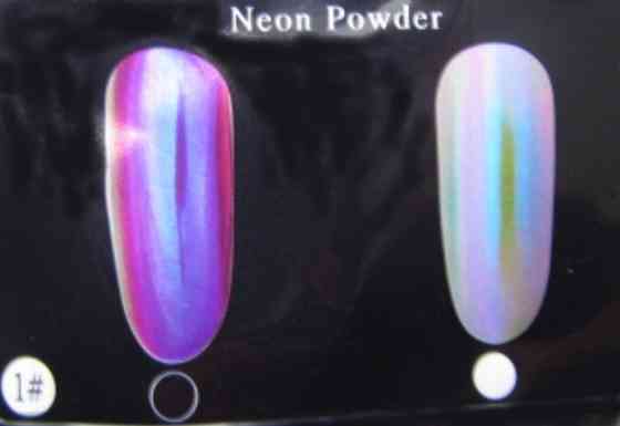 Втирка , пудра зеркальная неоновая (хвост русалки) лиловая с переходом в фиолетовый. Киев