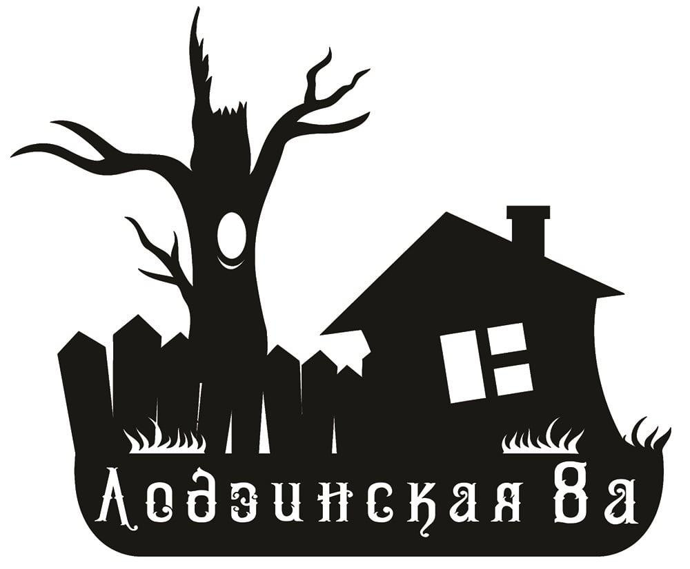 50х30 см Сталева адресна табличка на будинок, адресний покажчик метал, порошкове фарбування Харків - фото 8