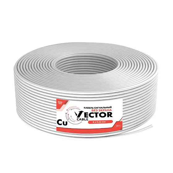 Кабель сигнальний Vector 6х0.22 Cu 100m (35-00021) Київ