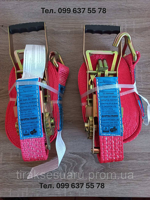 Ремень стяжной 10м / 50мм, 5тонн с усиленной ручкой (2025 год) Луцк - изображение 4