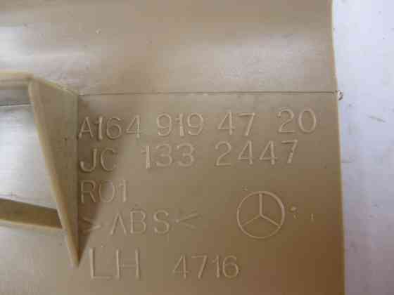 Mercedes-Benz  A1649194720 8K67 Дефектна зовнішня передня кришка санки лівого сидіння бежева ML W164 GL X164 Одесса