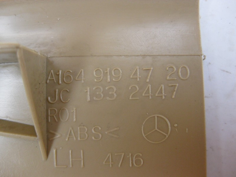 Mercedes-Benz  A1649194720 8K67 Дефектна зовнішня передня кришка санки лівого сидіння бежева ML W164 GL X164 Одесса - изображение 4