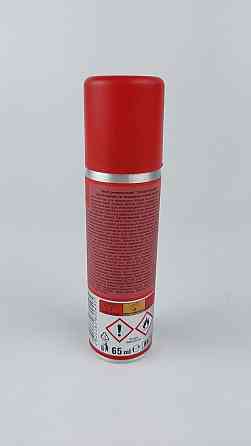 Спрей-репелент "Forest Extreme" від усіх комах, що літають і повзають, TM "FOREST", 65 мл (1 шт.) Харків