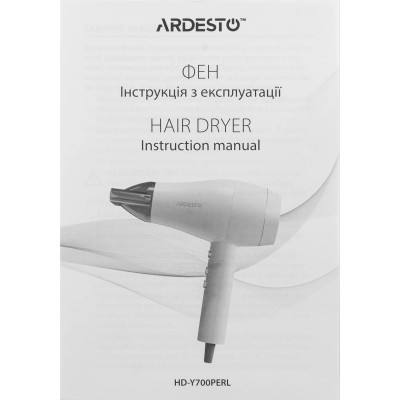 Фен Ardesto HD-Y700PERL Винница - изображение 10