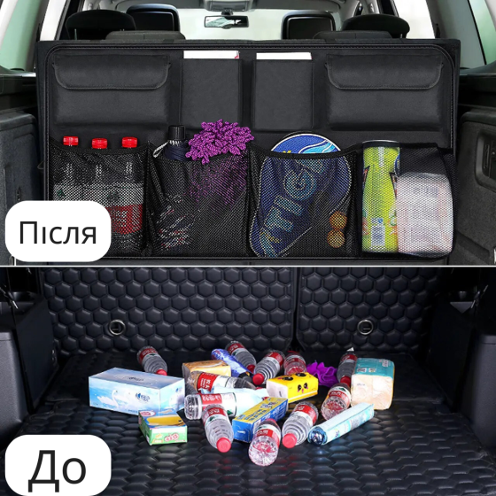 Органайзер для машини на спинку сидіння на 8 секцій в авто, колір чорний 45х85 см Кам'янець-Подільський