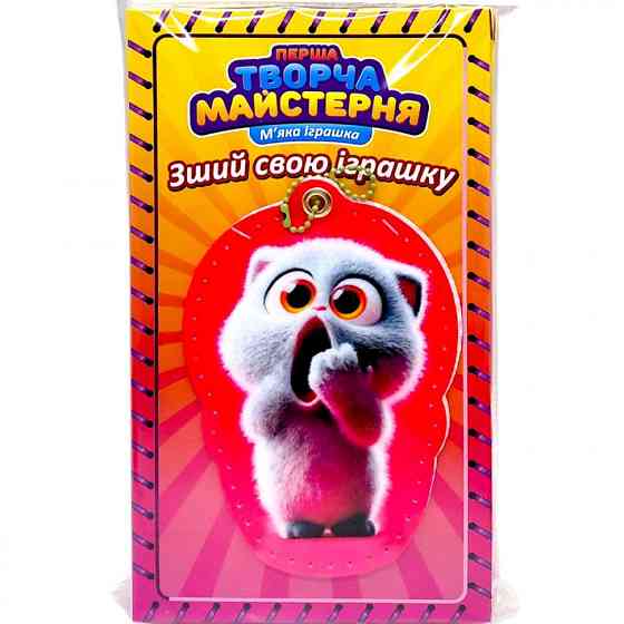 Мягкая игрушка своими руками 