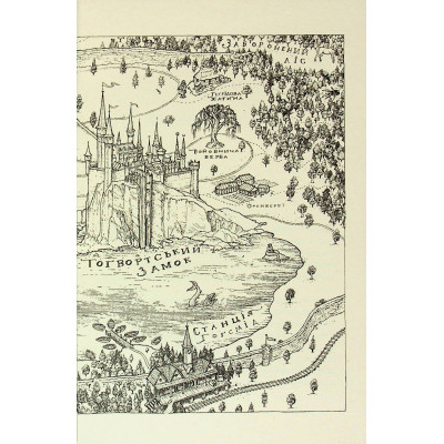 Книга Гаррі Поттер і філософський камінь. Гафелпаф. Гоґвортське видання - Джоан Ролінґ А-ба-ба-га-ла-ма-га (9786175852941) Вінниця - фото 7