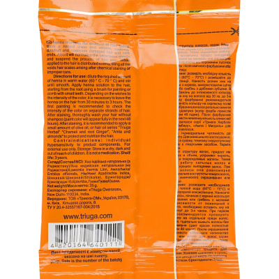 Хна Triuga Аюрведична коричнева 35 г (4820164640111) Вінниця - фото 2
