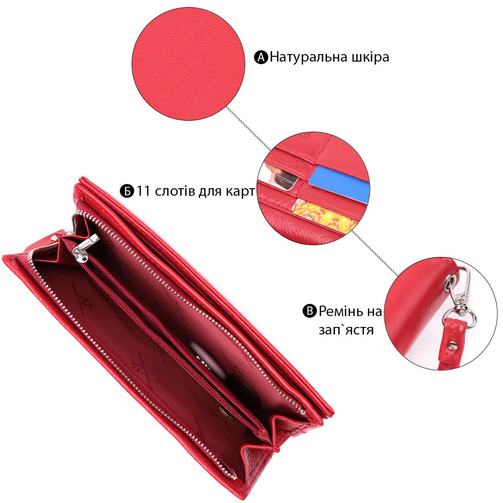 Яскравий гаманець-клатч для стильних жінок із натуральної шкіри ST Leather 22533 Червоний Київ - фото 4
