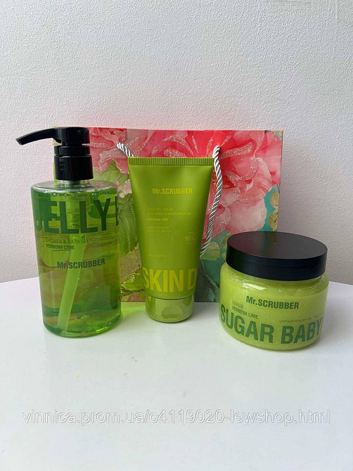 Подарунковий набір Mr.SCRUBBER Verbena Lime Чернівці - фото 1