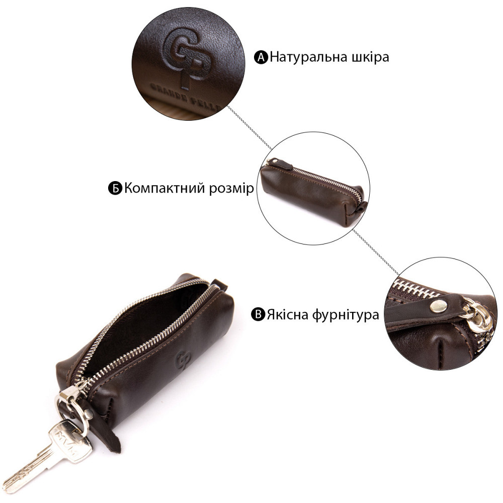 Шкіряна універсальна ключниця GRANDE PELLE 11339 Коричневий Київ - фото 4