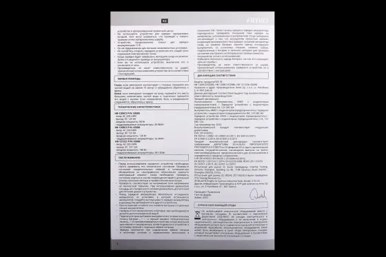 Зарядне устр-во для АКБ 6А, 20-80 Ач стріл. Інд. Аміо Вінниця
