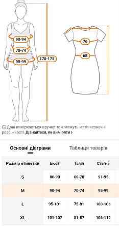 Слитный женский купальник с поясом М черно-голубой Киев