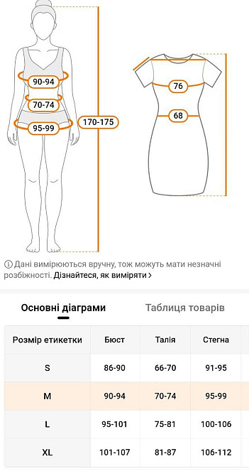 Слитный женский купальник с поясом М черно-голубой Киев - изображение 2