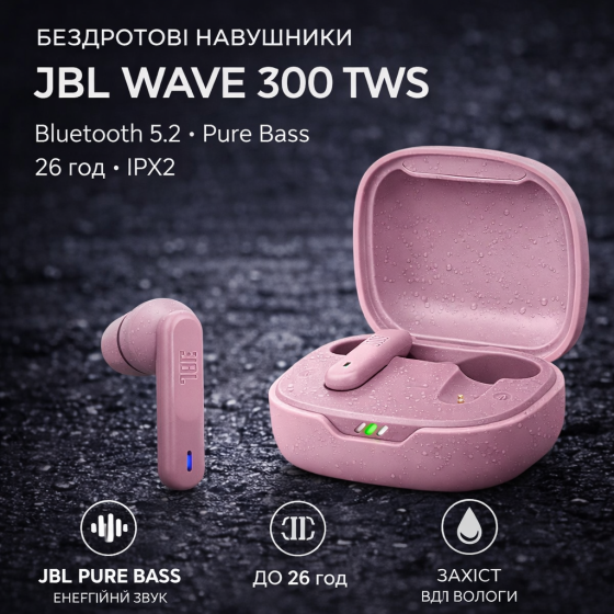 Наушники JBL Wave 300 TWS Bluetooth 5.2, Pure Bass, 26 ч, сенсорное управление, IPX2, быстрая зарядка Киев