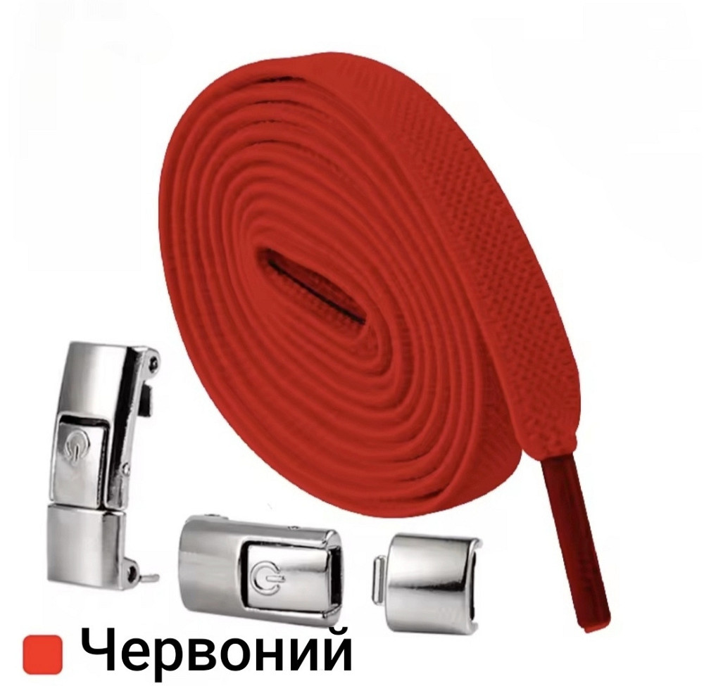 Еластичні шнурки без зав'язок з металевими застібками Червоний Сміла - фото 1