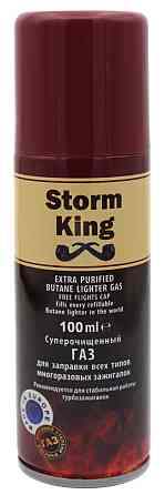 Газ для запальничок Storm King 100 мл Дніпро