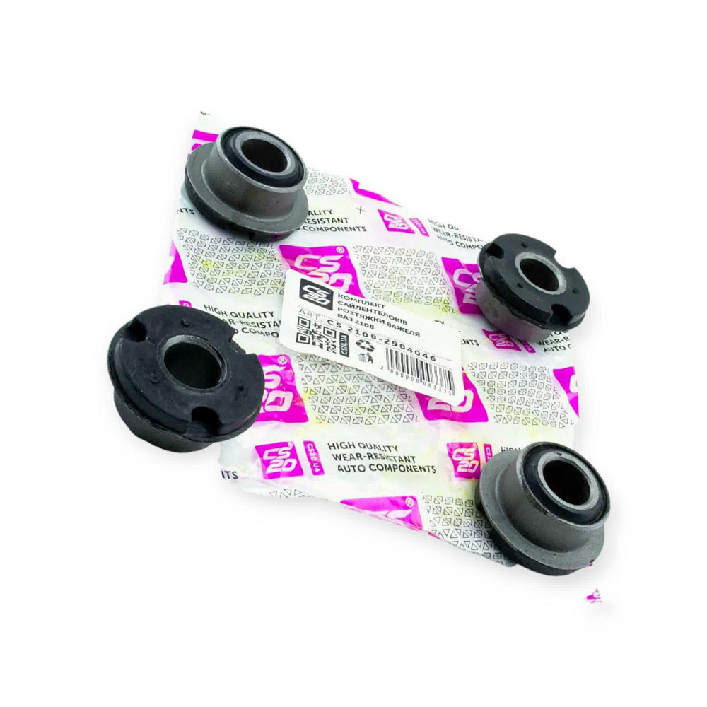 Сайлентблок важелів передньої підвіски 2108-2115, 1117-1119, 2170-2172, 2190 (ромашки) (к-кт 4 шт) CS-20 Мукачево - фото 1