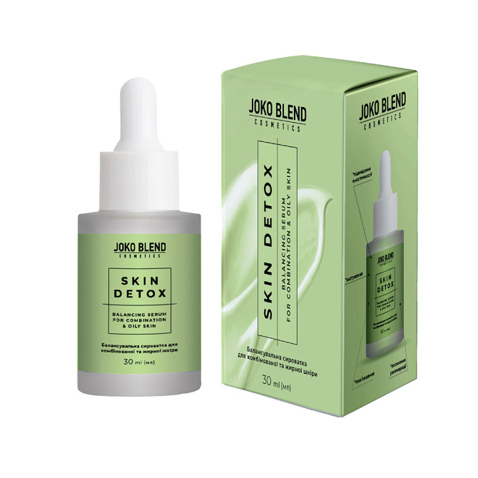 Балансувальна сироватка для комбінованої та жирної шкіри Skin Detox Joko Blend 30 мл Вінниця - фото 1