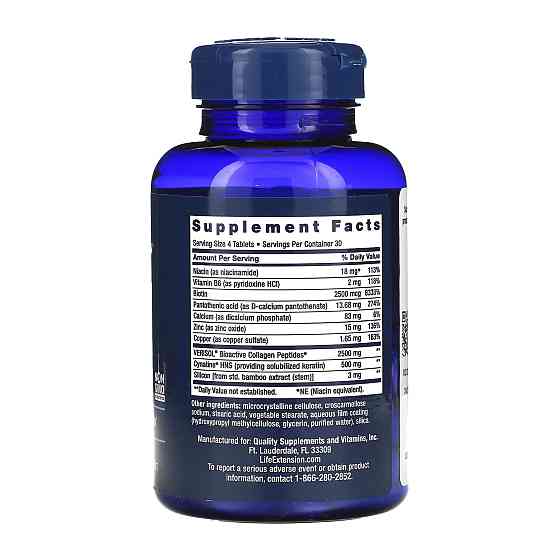 Hair, Skin &amp; Nails Collagen Plus Formula - 120 tabs Луцк