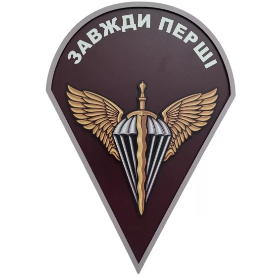 Настінний герб Завжди перші 292*334 мм Запоріжжя