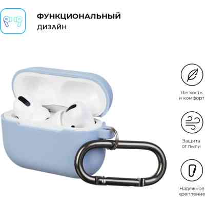 Чохол для навушників Armorstandart Hang Case для Apple Airpods Pro Light Blue (ARM56063) Вінниця