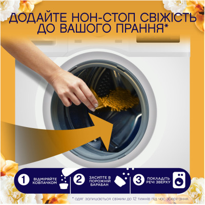 Кондиціонер для білизни Lenor Парфумовані гранули Золота орхідея та ваніль 495 г (8700216704809) Вінниця - фото 4