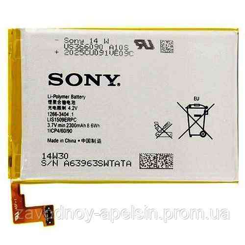 Акумуляторна батарея Sony SP C5302 (LIS1509ERPC) Одеса