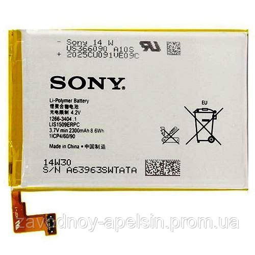 Акумуляторна батарея Sony SP C5302 (LIS1509ERPC) Одеса - фото 1
