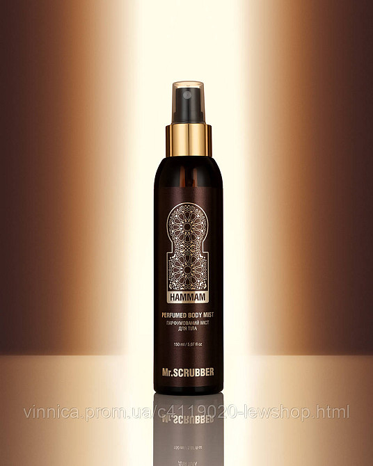 Парфюмированный мист для тела Hammam Mr.SCRUBBER 150 мл Черновцы - изображение 2