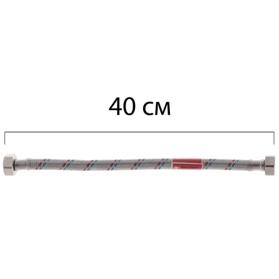 Гнучкий шланг для підключення води гайка 1/2'' - гайка 1/2'' (40 см) Koer (KR0253)   ( 28469 ) Харьков