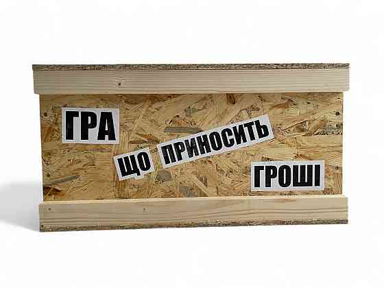 Бізнес гра для дітей та підлітків "Завод очищення води" Запоріжжя