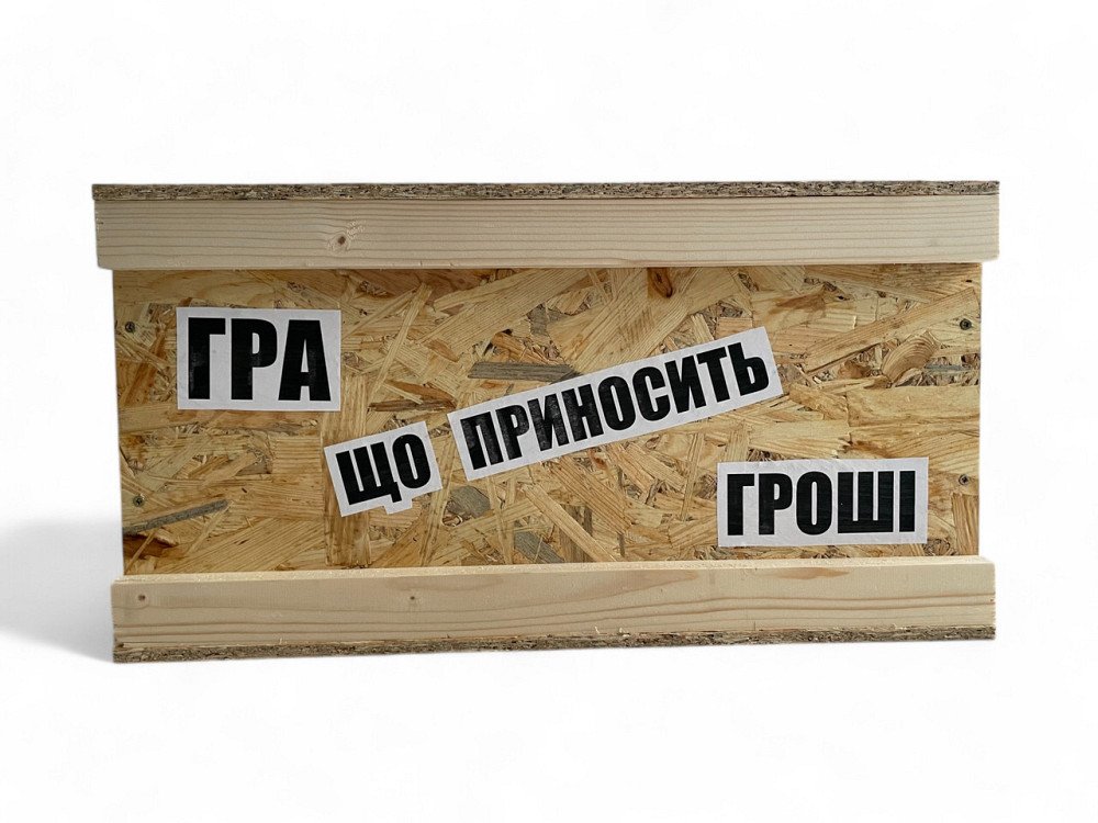 Бізнес гра для дітей та підлітків "Завод очищення води" Запоріжжя - фото 6