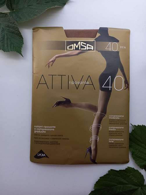 Класичні жіночі колготки omsa attiva 40 капучино тілесний колір омсу атива 2 Славута - фото 1