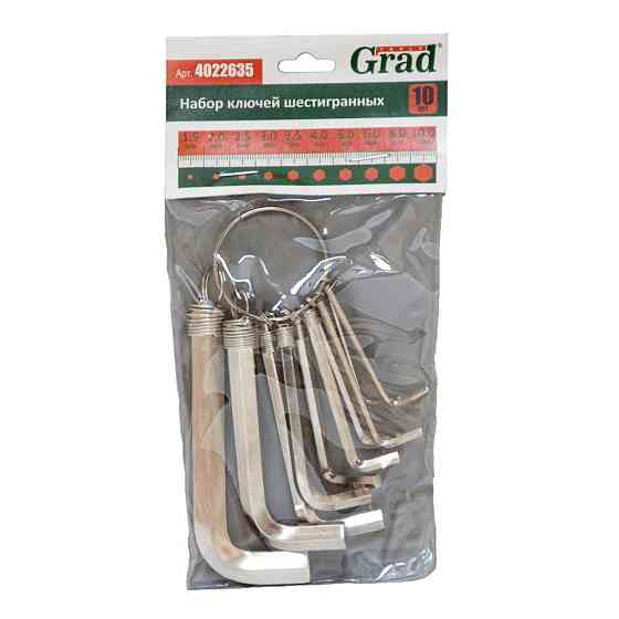 Ключи шестигранные 10ед, 1.5-10мм GRAD (4022635) Ровно